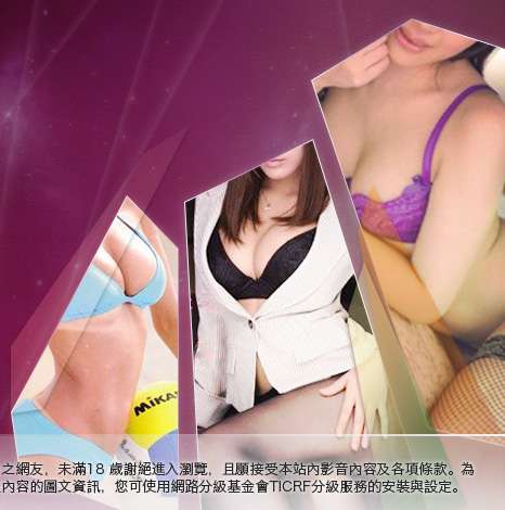 台灣穴自拍貼圖區大胸部美女圖